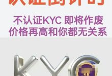 主网大狂欢!老四新增一个强大功能!在也不用担心手机号被消号了,可以进行修改了!_派想网