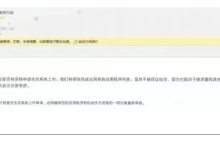 尼博士核心团队正在完成主网生态系统应用程序列表！尼博士web3用的恒星V22协议可抵抗量子芯片计算千年！_派想网