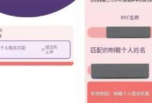 主网节点测试已结束，保管好自己的资产，防止主网后老四硬币大规模丢失!账户9绿需要怎么做？_派想网