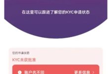 PI网络官方在官网发布重要公告:关于启动全方面进展_派想网