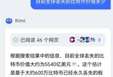很多人会一直点闪电，直到永远失去他们挖的蒎_派想网