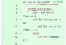老四网络上传代码出现上面出现中国银行、全球资源定位器、货币转换器等数据,全球经济危机与老四网络在未来的作用,三类先锋错过机会!_派想网