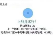 刚刚投票通过恒星协议22 已在主网上线,尼博士web3网络打破社会经济壁垒的数字化革命!_派想网