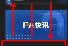 主网价值暴涨!最大所B安已通过KYB审核,等尼博士web3上线B安价值暴涨必将一飞冲天!_派想网
