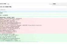 老四网络开源许可证下来了,发送短信找回密码功能也恢复了!_派想网