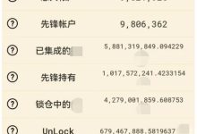 关于映射数量、挖掘速度等最信息更新,尼博士web3网络设置KYC及迁移宽限期和滚动窗口的目的是什么?_派想网