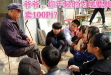 尼博士web3网络2025年3月11日先锋社区最新重要消息播报_派想网