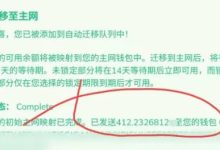 最新一轮大面积映射开始,老四硬币在各地具体如何落地?_派想网