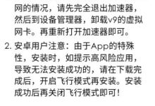 Pi Network无法打开怎么办?Pi app无法登录怎么办?_派想网