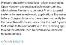 首页更新：2025年2月20日，开网！_派想网