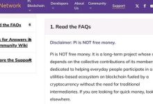 Pi开放主网可能在二月份实现_派想网