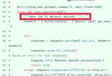 Pi Network 的大飞跃:Quantum Pi 主网即将到来!_派想网