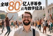 主网财富只属于坚持的先锋!老四:主网迁移需要长远规划,并非追求短期效益_派想网