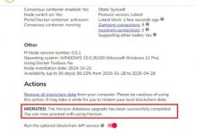 技术进阶与去中心化保障:解读Pi Network节点升级与Web3未来的基石_派想网
