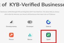 Zypto已合作Stellar与MoneyGram,Pi即将打通现实支付?_派想网