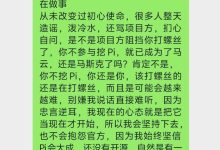 Pi浏览器迎来重大升级:在冷嘲热讽中,仍有人选择相信_派想网