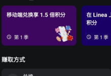 【重磅推荐】大毛预警!3000万名牌空投!Metamask小狐狸官方空投终于来了,派友必做!_派想网