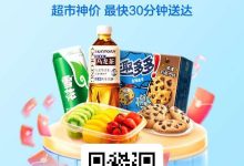 派友专享!美团内部优惠券红包速抢!20元大额神券实现大餐自由_派想网