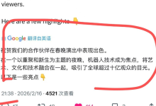 当国人为春晚机器人表演自豪时,他们可能忽略了更关键的Pi network_派想网