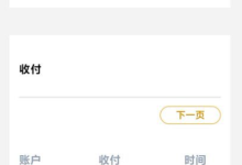 Pi Network迁移恢复:3000万枚Pi转入主网,第二阶段分发继续推进_派想网
