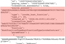 Pi Network测试网惊现合约调用迹象：智能合约能力或已悄然成型_派想网