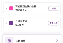 七年过去了，Pi先锋真正焦虑的，已经不只是价格了_派想网