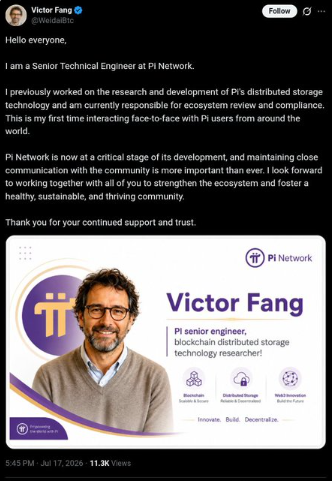 Pi Network 出现“Victor Fang”身份争议