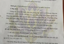 Pi Network再现“314159美元”截图，社区共识等于官方价值吗？_派想网