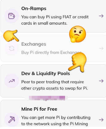 为什么 Pi Network 隐藏 DEX 界面，却优先上线流动性池？一文看懂背后的逻辑_派想网