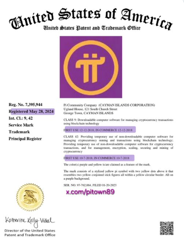 Pi Network 美国商标注册曝光