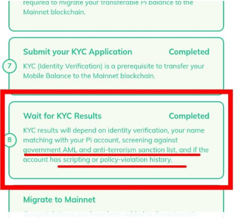 为什么可能影响你的 KYC 和主网迁移?
