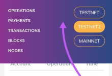 Pi Network Protocol 27进入Testnet 2:主网发布准备进入下一阶段_派想网